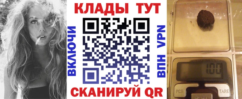 Наркотические вещества Бородино Амфетамин  Мефедрон  Героин  COCAIN  Конопля 