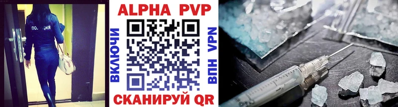 omg зеркало  Бородино  A PVP СК  наркошоп 