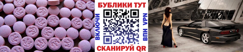 hydra ТОР  Бородино  Экстази 99% 
