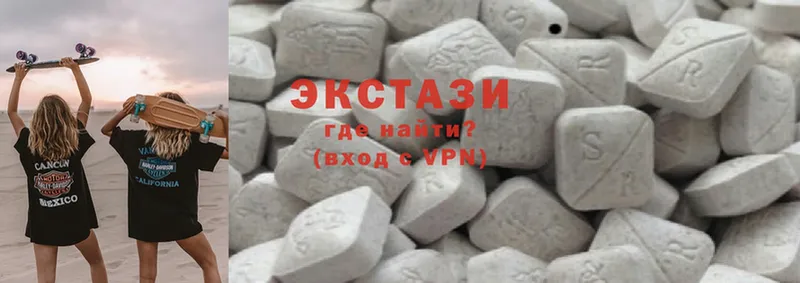 Ecstasy VHQ  Бородино 