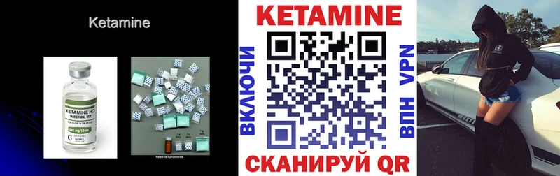 дарк нет официальный сайт  Бородино  КЕТАМИН VHQ 