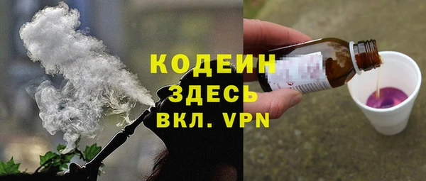 стафф Беломорск