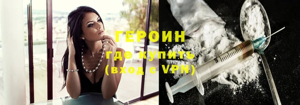 соль ск Белокуриха