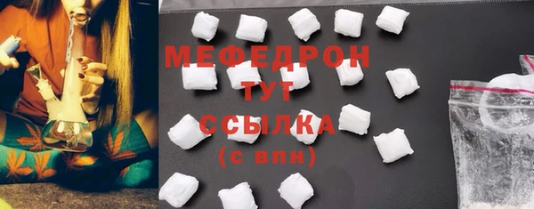 соль ск Белокуриха