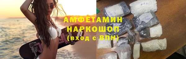 стафф Беломорск