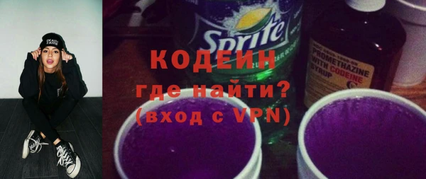 стафф Беломорск