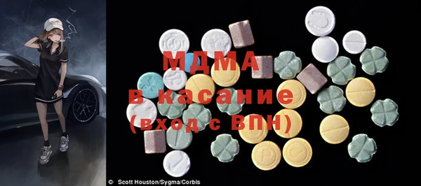 стафф Беломорск