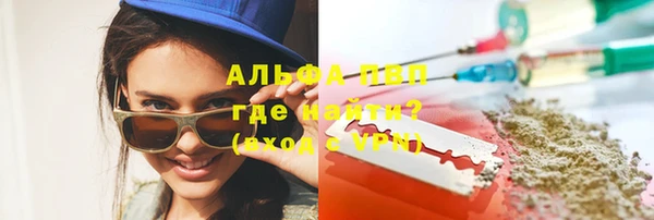 стафф Беломорск