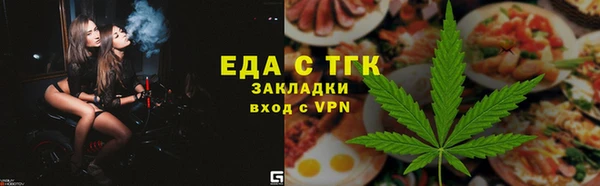 стафф Беломорск