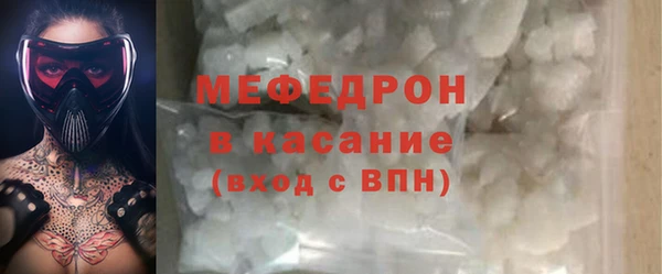 стафф Беломорск