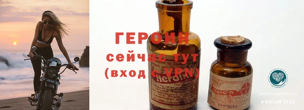 соль ск Белокуриха