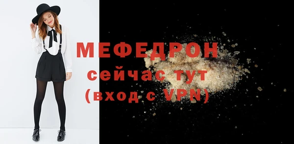 стафф Беломорск