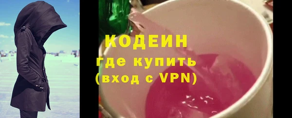 соль ск Белокуриха