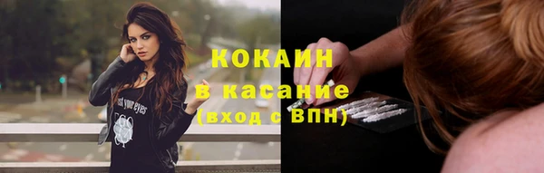 стафф Беломорск