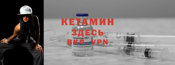 кокаин VHQ Вяземский