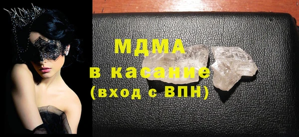 mdma Белоозёрский