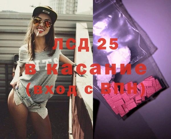стафф Беломорск