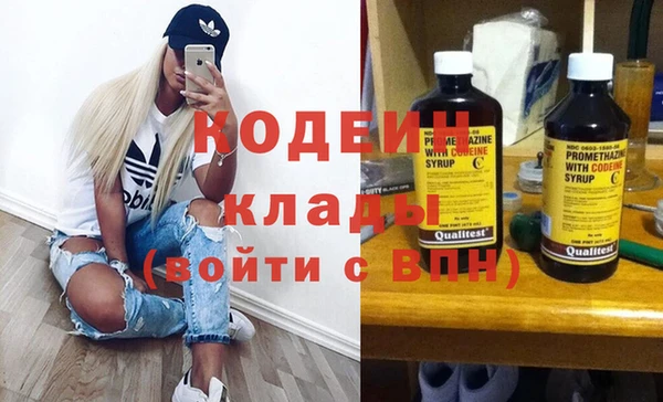 соль ск Белокуриха