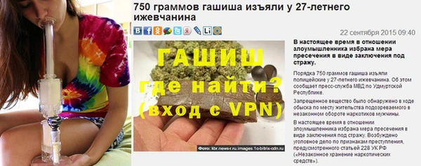 стафф Беломорск