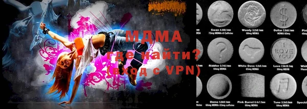 mdma Белоозёрский