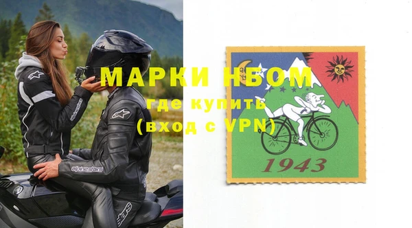 стафф Беломорск