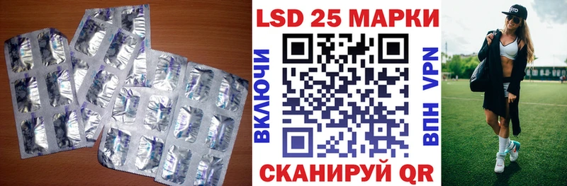 ОМГ ОМГ вход  Бородино  LSD-25 экстази кислота 