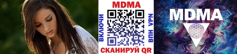 МДМА кристаллы  omg ТОР  Бородино 