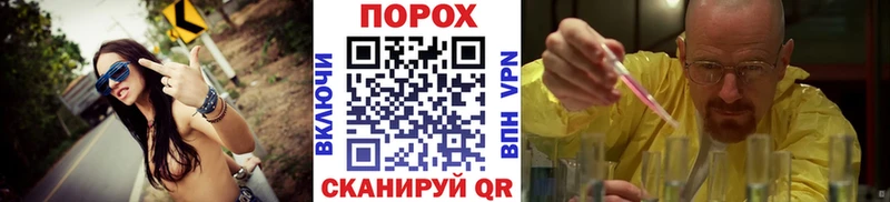 Метамфетамин Декстрометамфетамин 99.9%  Бородино 
