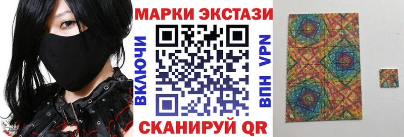 Марки 25I-NBOMe 1,8мг  Бородино 