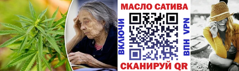 Дистиллят ТГК THC oil  Бородино 