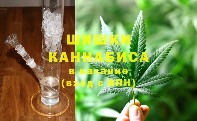 купить наркотик  ОМГ ОМГ как войти  Бошки марихуана White Widow  Бородино 