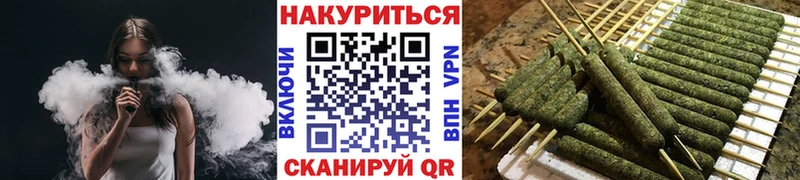МАРИХУАНА сатива Бородино